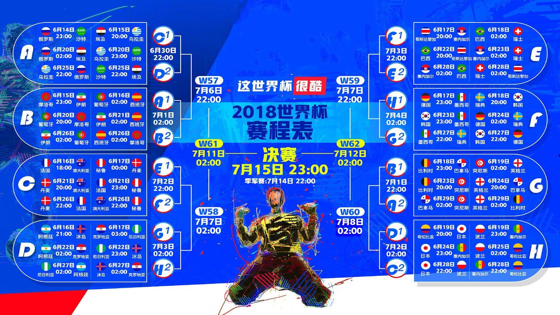 葡萄牙足球传奇球探离世，C罗等巨星深情追忆伯乐之恩